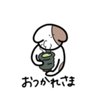ちょんちょんぼうや（個別スタンプ：14）