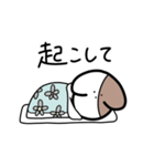 ちょんちょんぼうや（個別スタンプ：17）