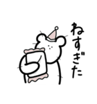 ちょんちょんぼうや（個別スタンプ：22）