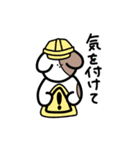 ちょんちょんぼうや（個別スタンプ：29）