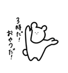 ちょんちょんぼうや（個別スタンプ：32）