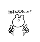 ちょんちょんぼうや（個別スタンプ：34）