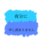 敬愛する上司への敬語スタンプ（個別スタンプ：1）