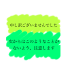 敬愛する上司への敬語スタンプ（個別スタンプ：2）