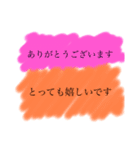 敬愛する上司への敬語スタンプ（個別スタンプ：3）