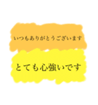 敬愛する上司への敬語スタンプ（個別スタンプ：4）