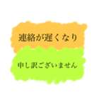 敬愛する上司への敬語スタンプ（個別スタンプ：6）