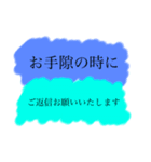 敬愛する上司への敬語スタンプ（個別スタンプ：8）