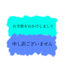 敬愛する上司への敬語スタンプ（個別スタンプ：9）