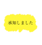 敬愛する上司への敬語スタンプ（個別スタンプ：10）