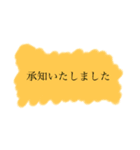 敬愛する上司への敬語スタンプ（個別スタンプ：11）