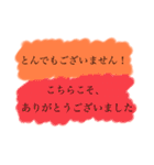 敬愛する上司への敬語スタンプ（個別スタンプ：13）