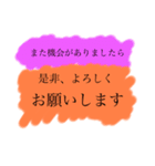 敬愛する上司への敬語スタンプ（個別スタンプ：14）