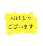 敬愛する上司への敬語スタンプ（個別スタンプ：15）