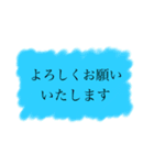 敬愛する上司への敬語スタンプ（個別スタンプ：20）