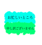 敬愛する上司への敬語スタンプ（個別スタンプ：21）