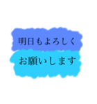 敬愛する上司への敬語スタンプ（個別スタンプ：23）