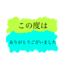 敬愛する上司への敬語スタンプ（個別スタンプ：24）