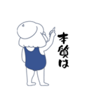 すずこう先生（個別スタンプ：11）