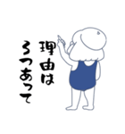 すずこう先生（個別スタンプ：12）