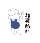 すずこう先生（個別スタンプ：13）