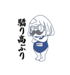 すずこう先生（個別スタンプ：18）