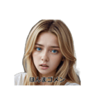 金髪美女の関西弁 #1（個別スタンプ：5）