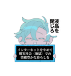 以下、爺に変わりましてVIPがお送りします（個別スタンプ：6）