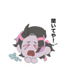以下、爺に変わりましてVIPがお送りします（個別スタンプ：7）