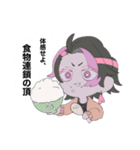 以下、爺に変わりましてVIPがお送りします（個別スタンプ：8）