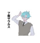 以下、爺に変わりましてVIPがお送りします（個別スタンプ：14）