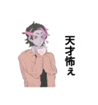 以下、爺に変わりましてVIPがお送りします（個別スタンプ：15）