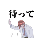 以下、爺に変わりましてVIPがお送りします（個別スタンプ：16）