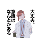 以下、爺に変わりましてVIPがお送りします（個別スタンプ：20）