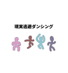 以下、爺に変わりましてVIPがお送りします（個別スタンプ：23）