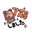 senshi（個別スタンプ：3）