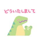 【恐竜】ザウルス〜ズ（個別スタンプ：8）