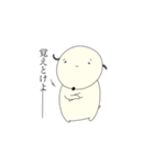 やる気のない我が家のペット（個別スタンプ：5）