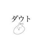 やる気のない我が家のペット（個別スタンプ：6）
