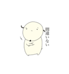 やる気のない我が家のペット（個別スタンプ：9）