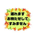 お誘い.返事①敬語 丁寧語★便利シンプル秋（個別スタンプ：27）