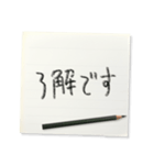 メモで伝える家族連絡【ずっと使える】（個別スタンプ：1）