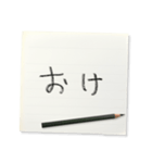 メモで伝える家族連絡【ずっと使える】（個別スタンプ：2）