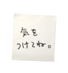 メモで伝える家族連絡【ずっと使える】（個別スタンプ：4）