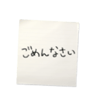 メモで伝える家族連絡【ずっと使える】（個別スタンプ：6）