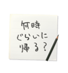 メモで伝える家族連絡【ずっと使える】（個別スタンプ：8）