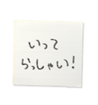 メモで伝える家族連絡【ずっと使える】（個別スタンプ：11）