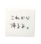 メモで伝える家族連絡【ずっと使える】（個別スタンプ：12）