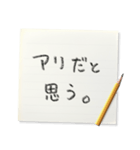 メモで伝える家族連絡【ずっと使える】（個別スタンプ：13）