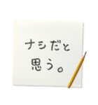 メモで伝える家族連絡【ずっと使える】（個別スタンプ：14）